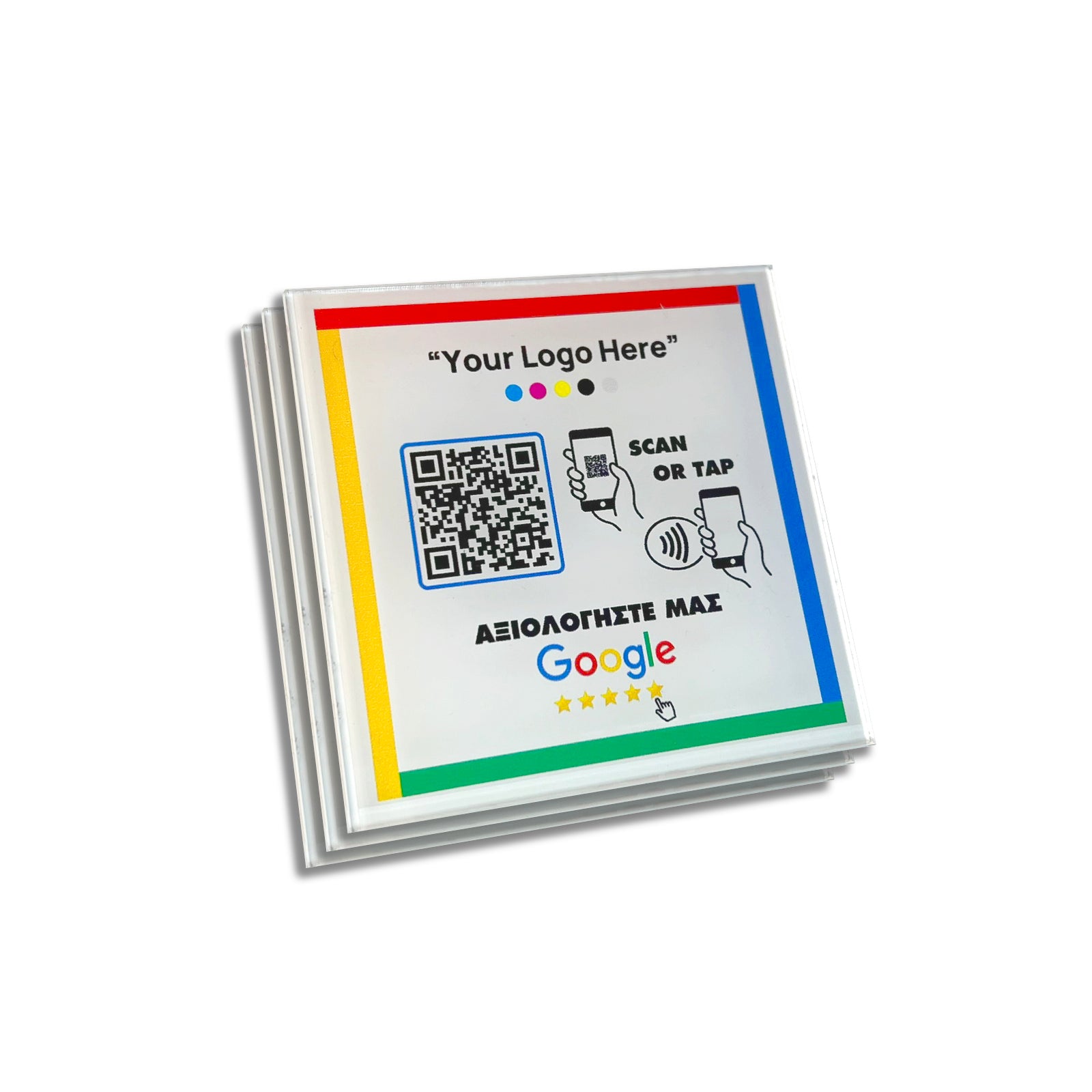 NFC Google Review Card (PVCWhite) (With Your Logo)