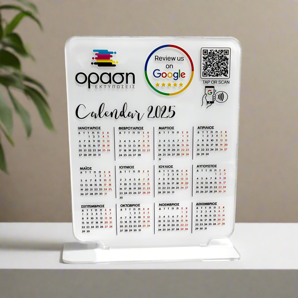 Calendar & Table Talker T-shape